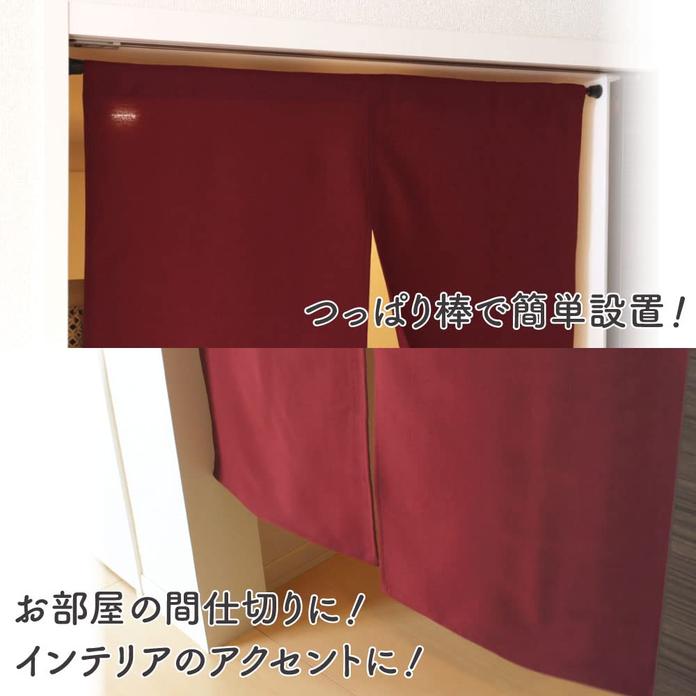 のれん 無地 ナチュラル系 Amazon｜無地のれん 綿スラブ 生成り W84xH120cm【天然素材