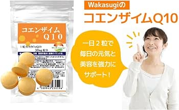 ダブルコエンザイム エッセンスミスト２本 Amazon | コエンザイムQ10 化粧水 モイストローション 150mL