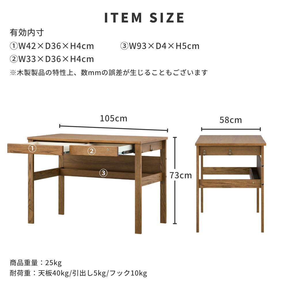 Amazon | ISSEIKI リフレ デスク 105 (ナチュラルブラウン色） REFLE