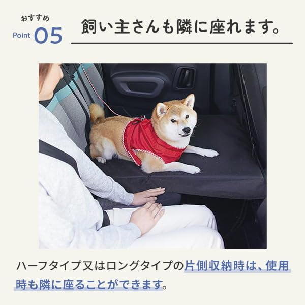 Amazon.co.jp: 座席下への落下を防ぐ広々ボード（後席用） ロング 犬