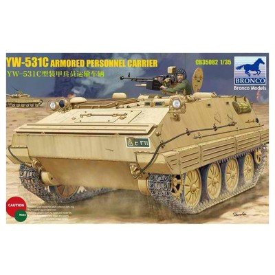 【中古】 ブロンコモデル 1/35 イラク軍YW-531 装甲兵員輸送車 プラモデル Amazon | ブロンコモデル 1/35 イラク軍YW-531 装甲兵員輸送車