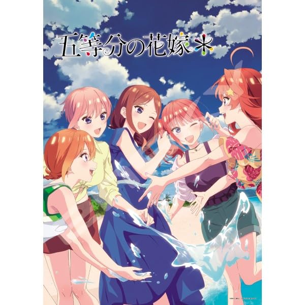 Amazon | エンスカイ(ENSKY) ジグソーパズル 五等分の花嫁* 500ピース