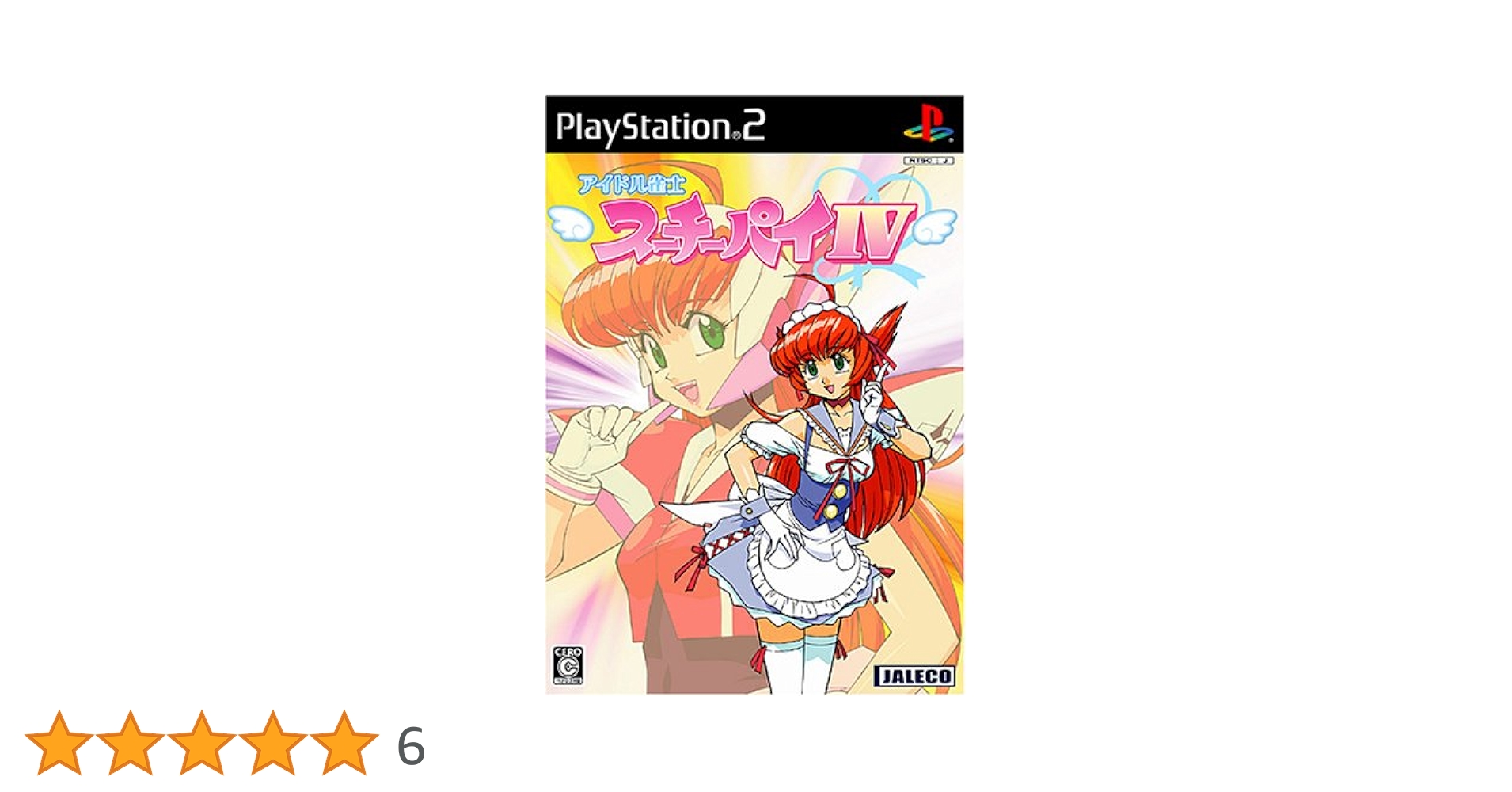 アイドル雀士 スーチーパイIV (通常版:ドラマCD同梱) Amazon | アイドル雀士 スーチーパイIV (通常版:ドラマCD同梱