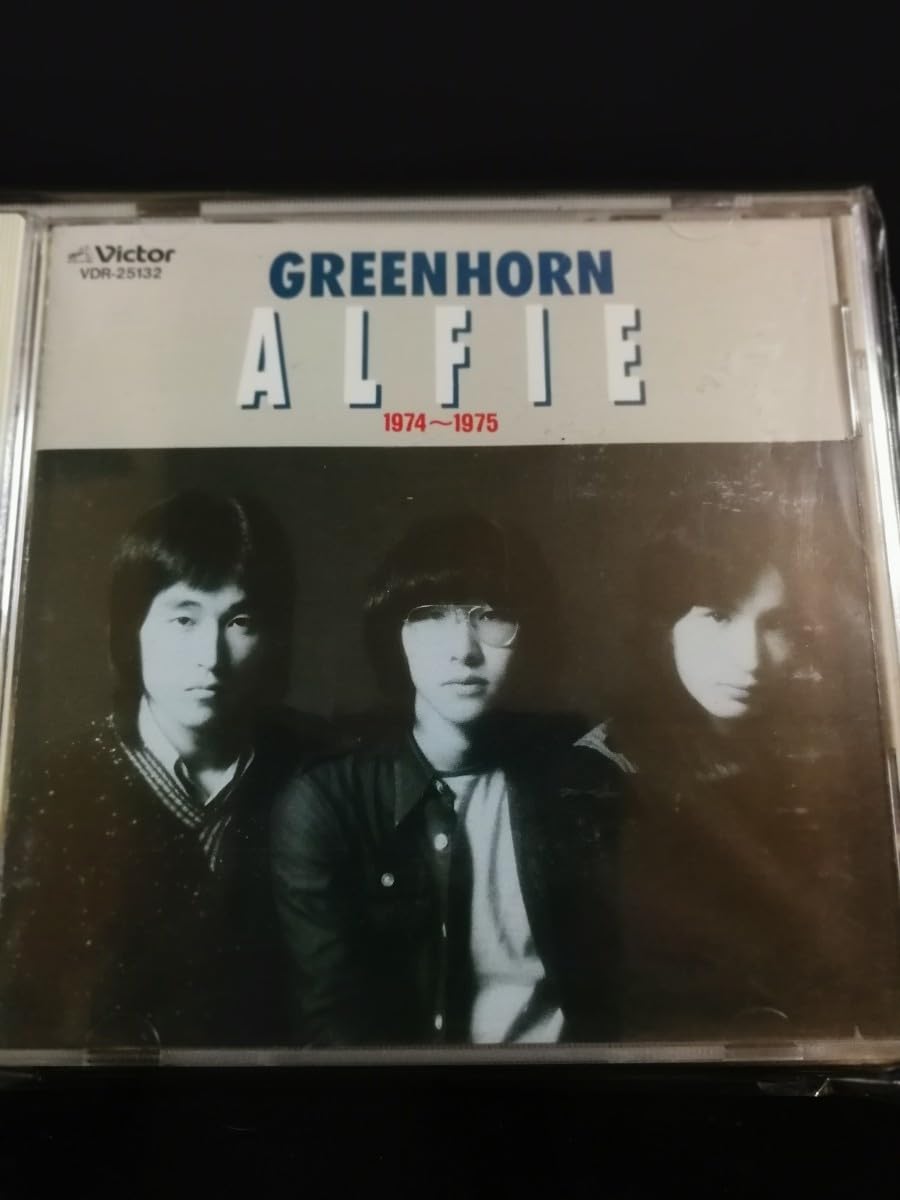 Amazon.co.jp: THE ALFEE GREEN HORN 1974～1975 2023 0514出品 70年代