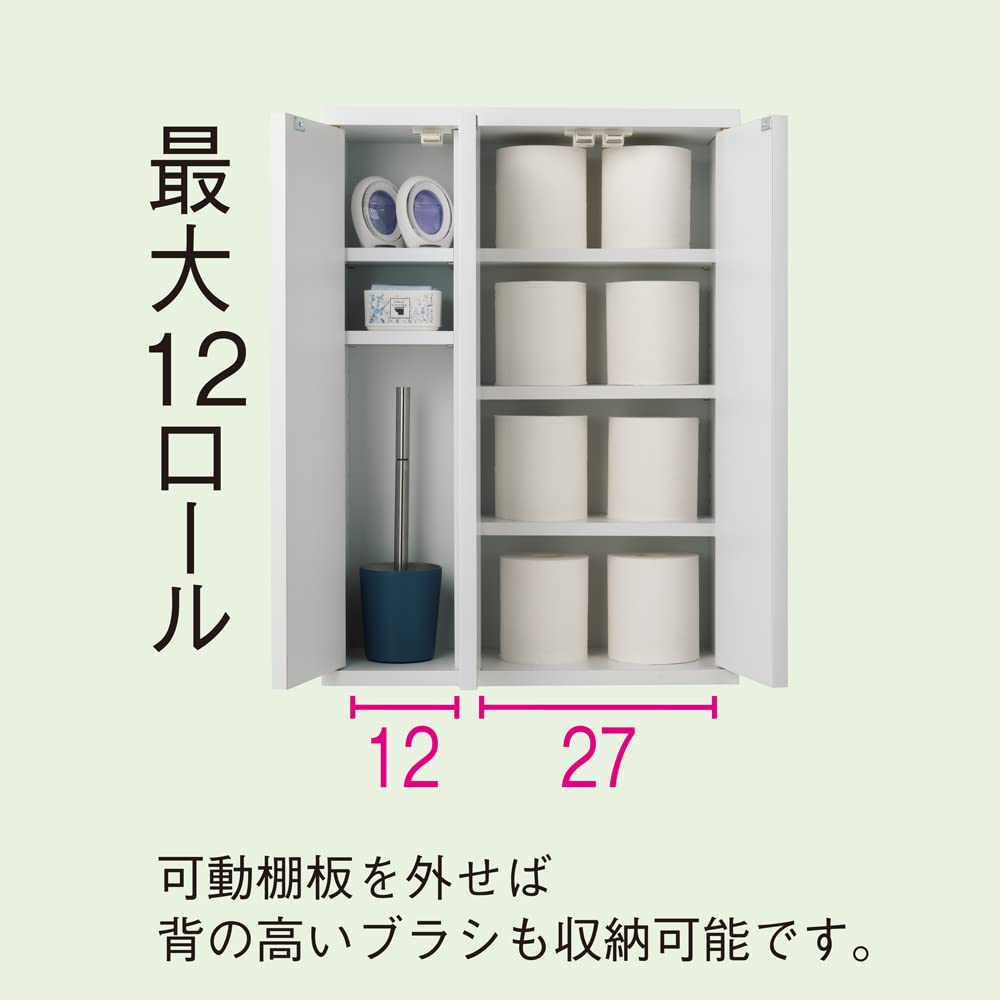 スリム トイレ収納 ラック ディノス家具 スリム トイレ収納 ラック ディノス家具 【公式通販】