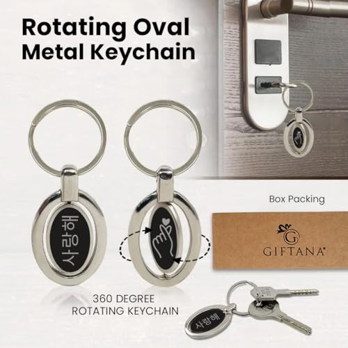 Image of Giftana Metal Keychain for Men and Women, Keychain for Bike & Car, Home, New House Keyring, Housewarming Gifts, Love Gifts, Birthday Gifts