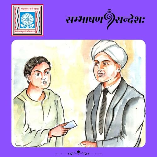 परिशुद्धतायाः फलम्