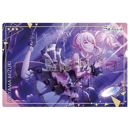 プロジェクトセカイ カラフルステージ！ feat. 初音ミク ウエハース3 [19.暁山瑞希 (ノーマルカード)](単品)※カードのみです。お菓子は付属しません。