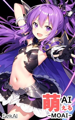 萌えるAIイラスト集「MOAI」~ 見た目装備編 cute~(全107ページ): 見た目装備は大事ですよ?
