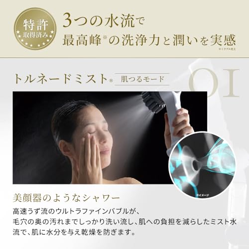 Mirable(ミラブル) Mirable(ミラブル)zero(ゼロ) シャワーヘッド の商品画像 4