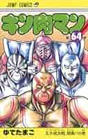 キン肉マン64巻セット※一部初版あり 51lRXuxx6QL._AC_SY200_QL15_.jpg