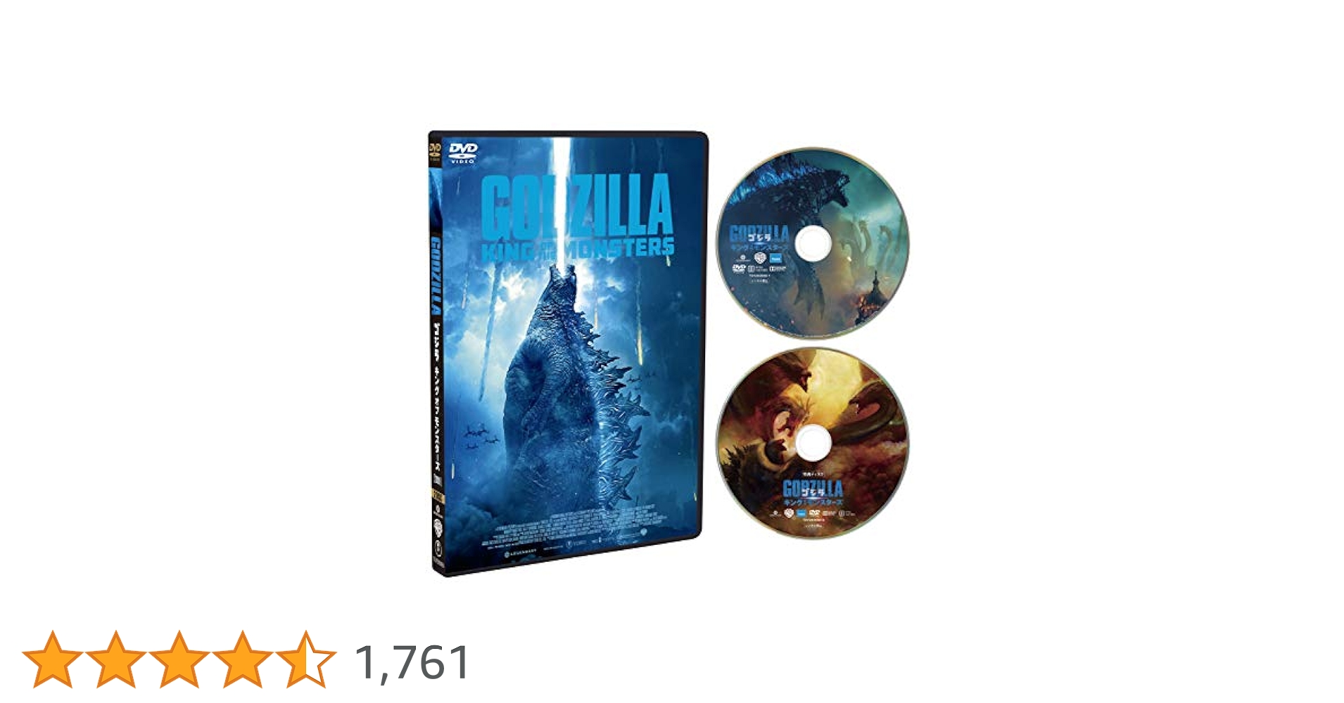 [新品未開封] ゴジラ キングオブモンスターズ 4K Ultra BD DVD Amazon.co.jp: ゴジラ キング・オブ・モンスターズ Blu-ray2枚組