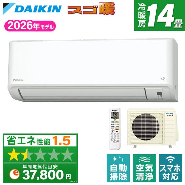 Amazon | ダイキン エアコン 14畳 単相200V S406ATHP-W 2026年 スゴ暖