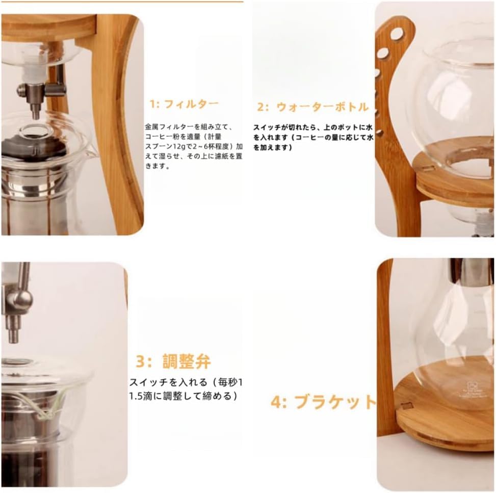 Amazon｜水出しコーヒーマシン アイスドリップコーヒーポット アイス 