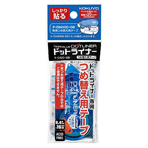 コクヨ　ドットライナー　貼ってはがせる　詰替えテープ　８箱セット たのめーる】コクヨ テープのり ドットライナー しっかり貼る