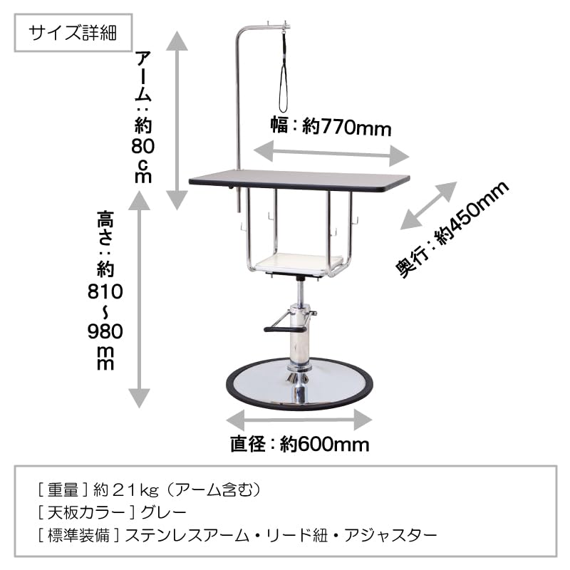 Amazon | トリミングテーブル ドリーム産業 油圧式テーブル タイプB