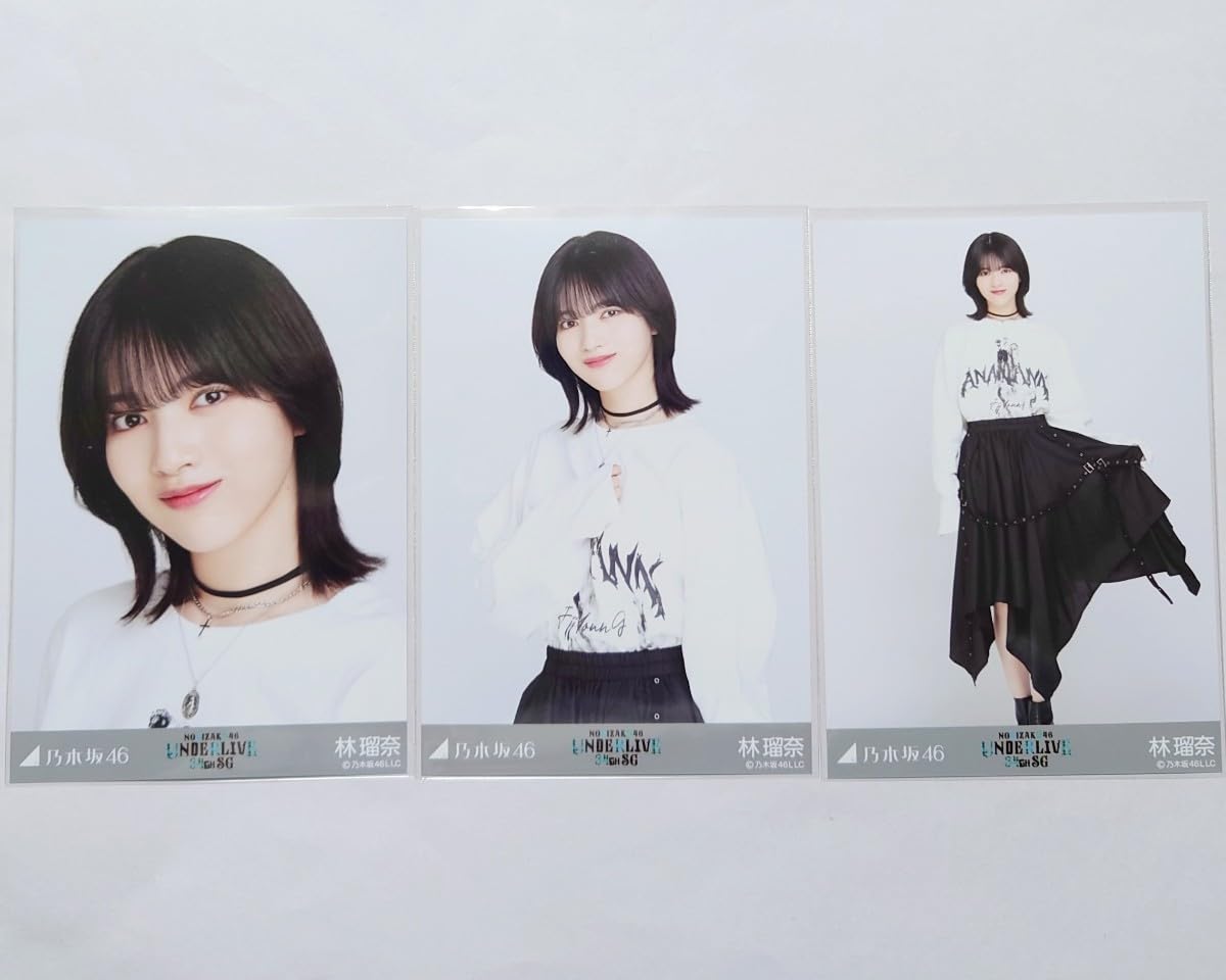 乃木フェス　ledクロック　林瑠奈 乃木フェス ledクロック 林瑠奈 公式】乃木坂46リズム