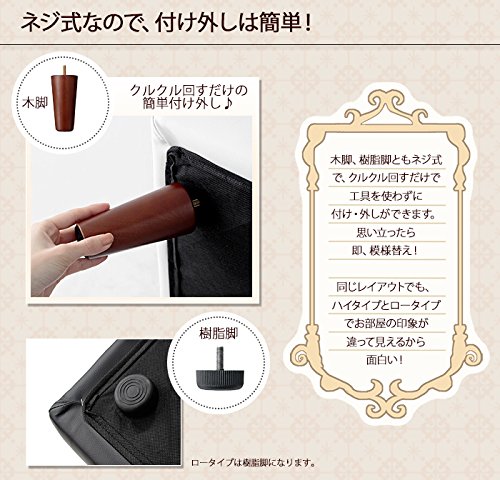 Amazon｜ソファ コーナーソファ 『 ウォレミ 肘なし コーナーソファ 
