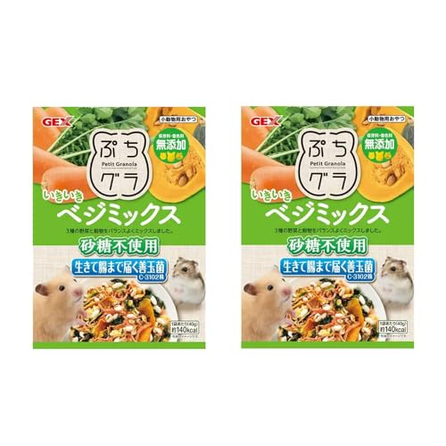 GEX ぷちグラ いきいきベジミックス 40g×2 ハムスター おやつ 無添加