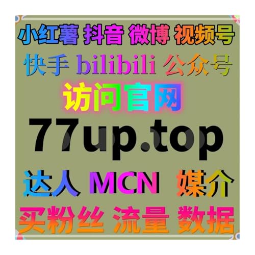 全能适配自动化平台精细运营，提升甬派 app 阅读与大江新闻阅读
