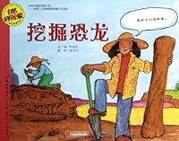 Natural Sciences enlightenment (X Series): dig dinosaur (suitable for 5-9 years old reading) 7550221839 Book Cover