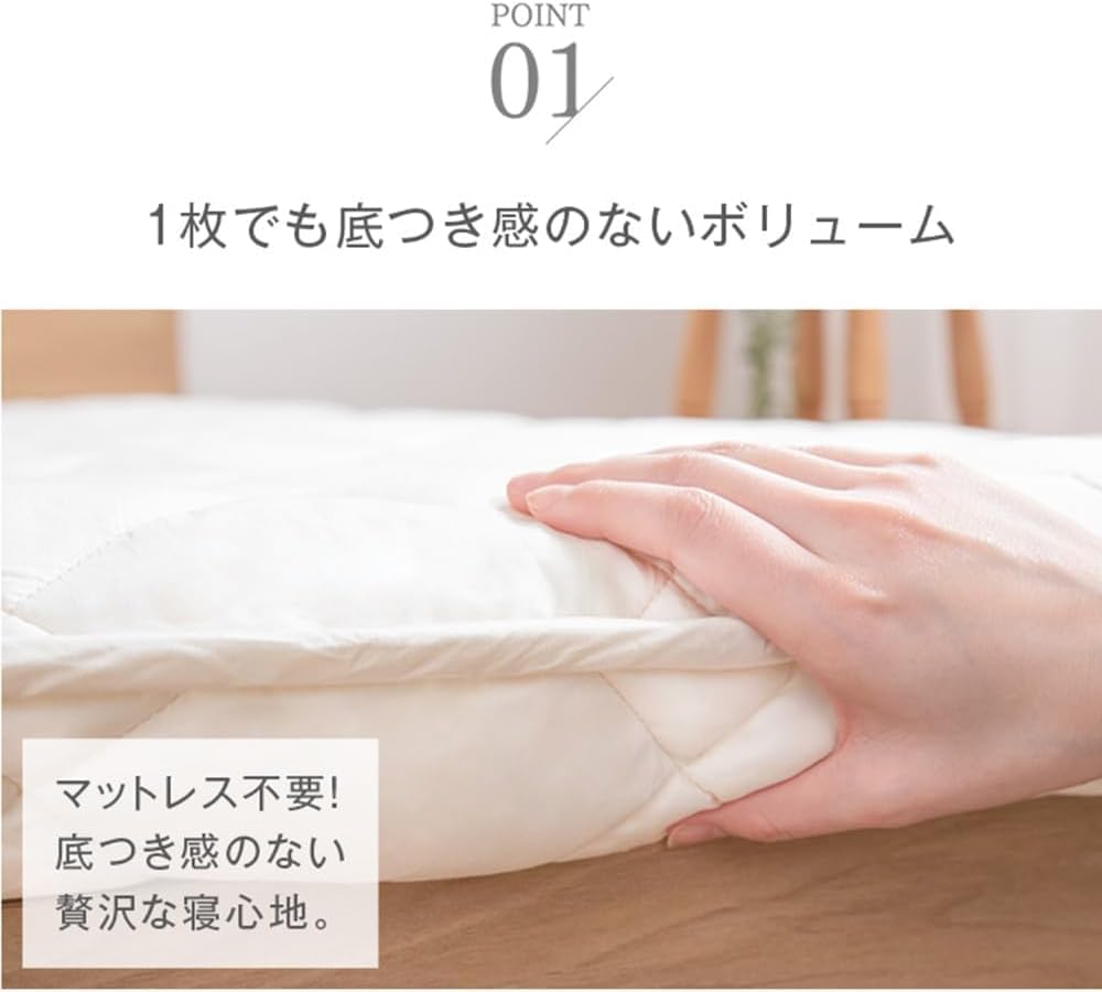 Amazon|タンスのゲン 敷布団 シングルロング 日本製 高反発 & 高耐久 Amazon|タンスのゲン 敷布団 シングルロング 日本製 高反発 & 高耐久