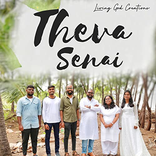  Theva Senai