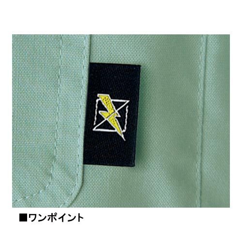 自重堂 JICHODO ツータックカーゴパンツ 47802 ネービー 82サイズ