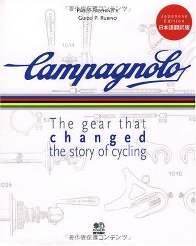 無料電子書籍 pdf CAMPAGNOLO The gear that changed the story of cycling バイ