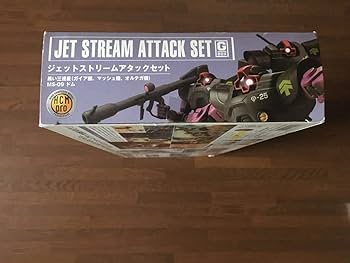 Amazon | HCM Pro JET STREAM ATTACK SET ジェットストリームアタック