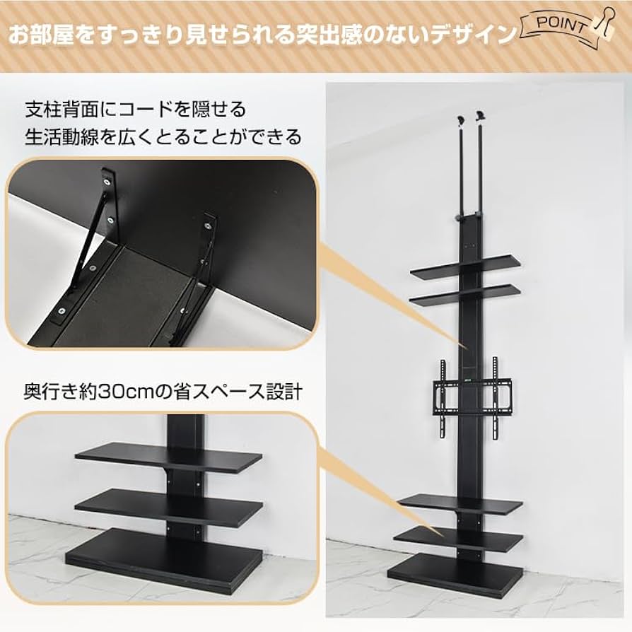 Amazon.co.jp: Fkstyle テレビ台 テレビスタンド 壁寄せ ハイタイプ Amazon.co.jp: Fkstyle テレビ台 テレビスタンド 壁寄せ ハイタイプ