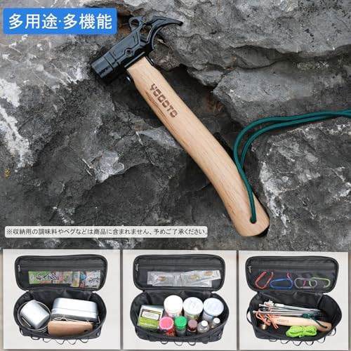 Amazon.co.jp: YOGOTO: ペグとハンマー