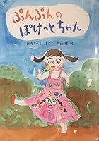 ????? ??????? (???????????) 4905699207 Book Cover
