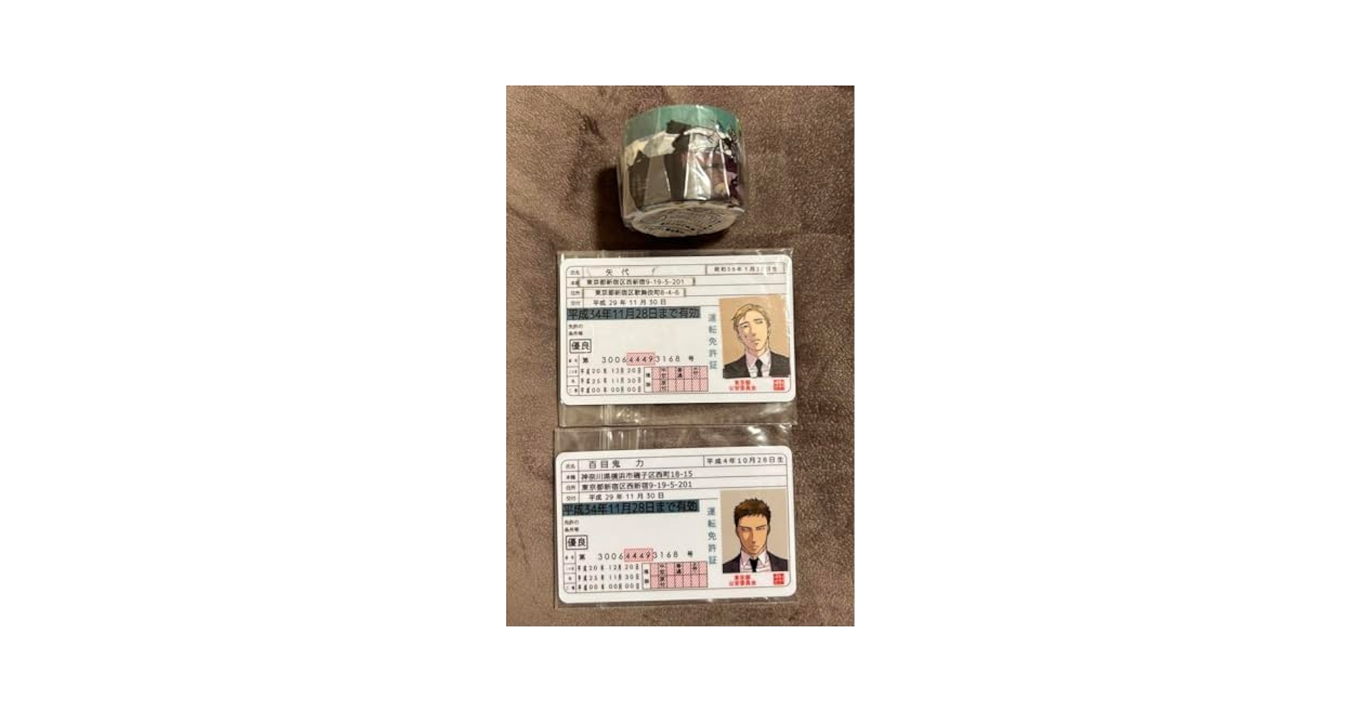 Amazon.co.jp: ヨネダコウ 囀る鳥は羽ばたかない矢代百目鬼免許