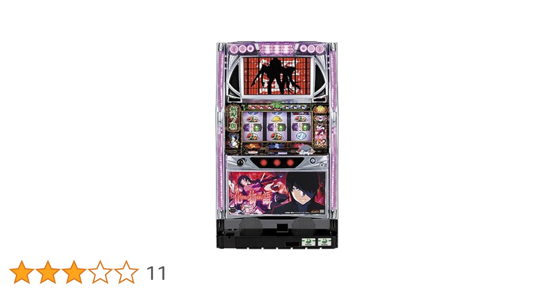 Amazon | パチスロ 化物語 ［家庭用｜中古パチスロ実機 コイン