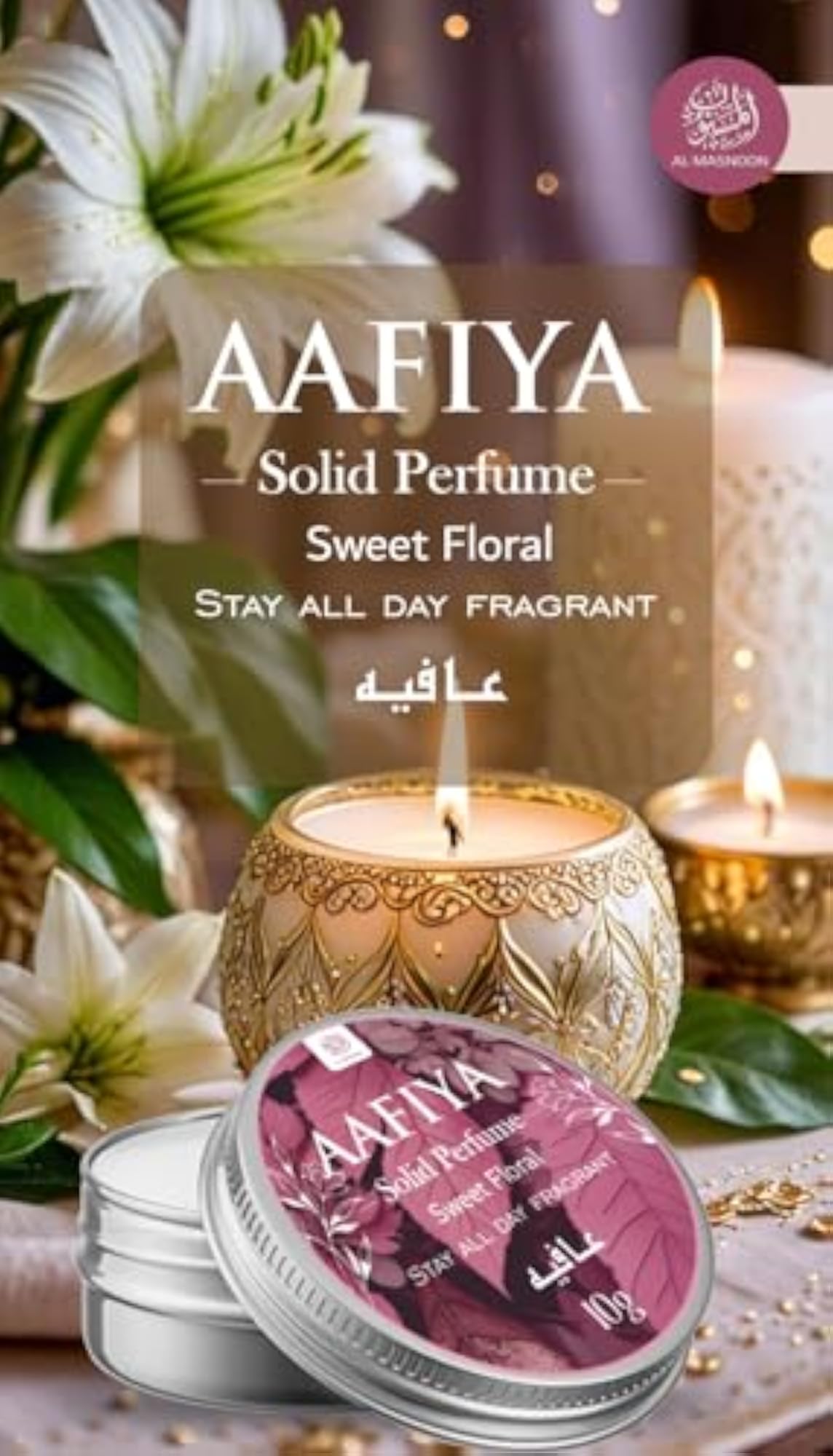Aafiya Solid Perfume 10g - Arabic Sweet Floral Fragrance