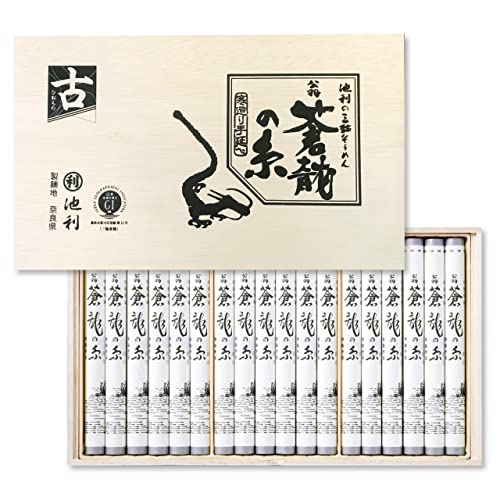 池利 三輪そうめん 翁 蒼龍の糸 ギフト