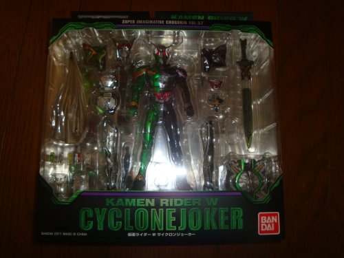 .I.C. Vol.57 Kamen Rider W Cyclone Joker [Import Japonais] - vue 3