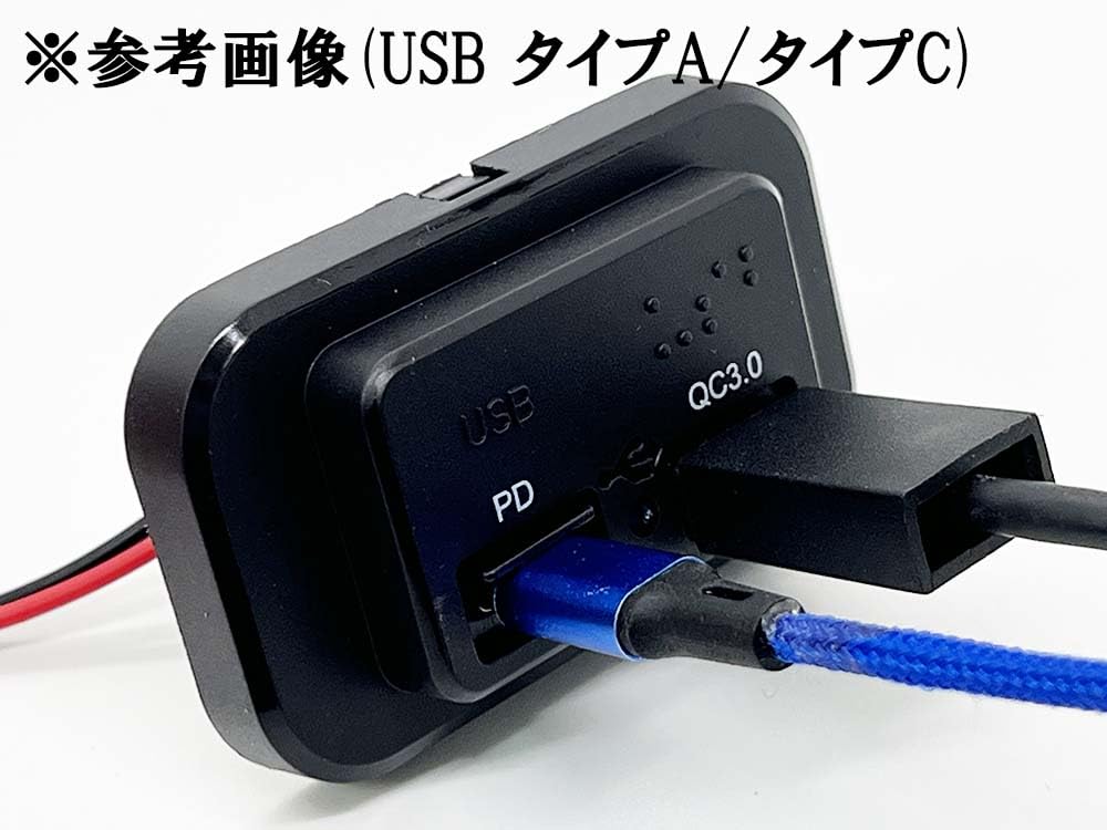 Amazon.co.jp: 6084 200系 ハイエース リアヒータースイッチ部 USB