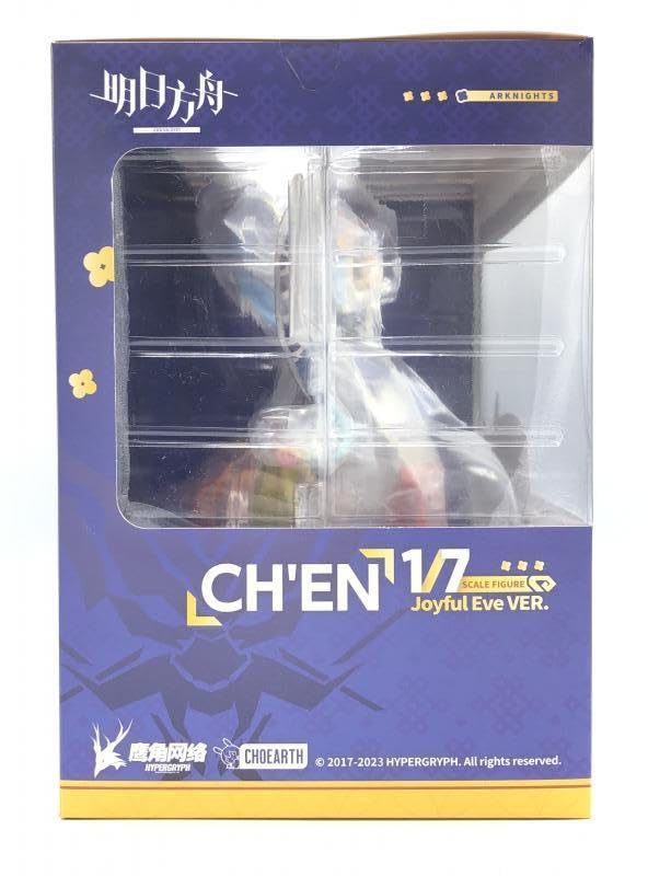 Amazon | グッドスマイルカンパニー アークナイツ チェン 良辰錦年 VER