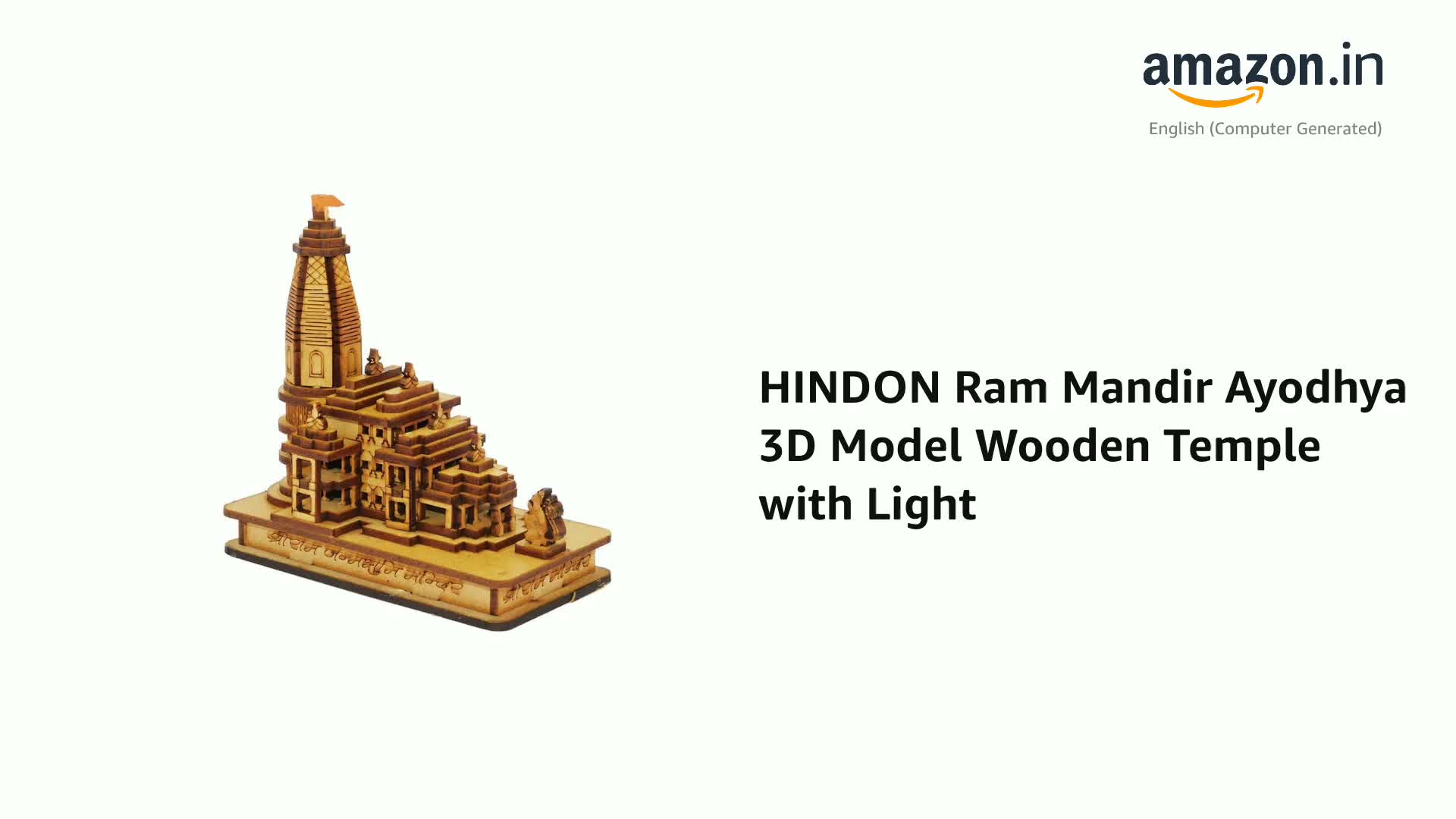 Temple Shri Ram Ayodhya En Bois - Modèle 3D Décoratif 12,7 Cm HaridwarDivine