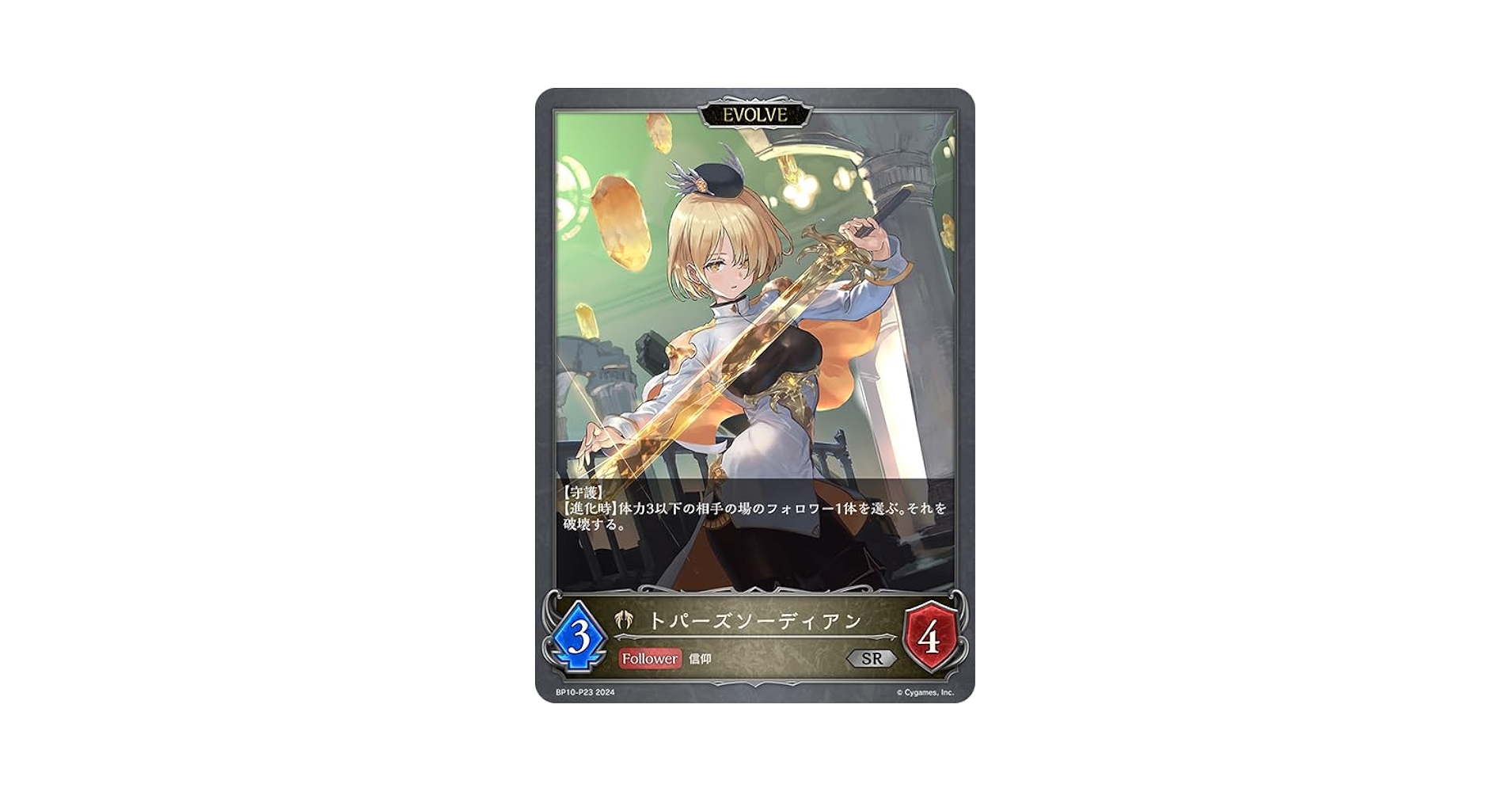 shadowverse シャドウバース アリサ　リアルプロモーションカード shadowverse シャドウバース アリサ リアルプロモーションカード