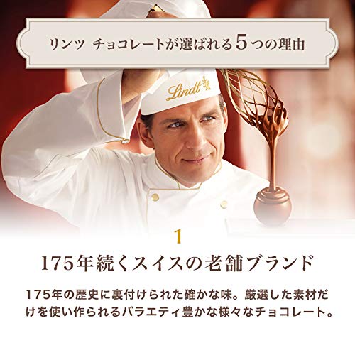 Lindt リンドール ミニテイスティングセット 10個入