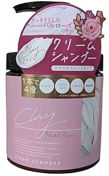 Amazon | ピコモンテ クレイ クリーム シャンプー 450g