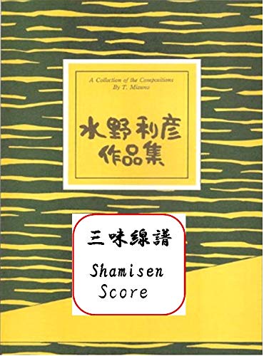 엘F  O O y ~] Koto-score :En-Ten