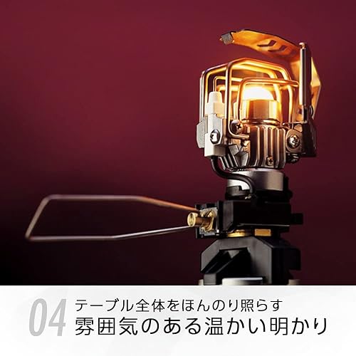 Miniatura 5 de SOTO SOD-250 - Linterna pequeña, lata OD, no requiere manto Hoya, resistente al viento, excelente resistencia a los impactos, ligera, compacta,