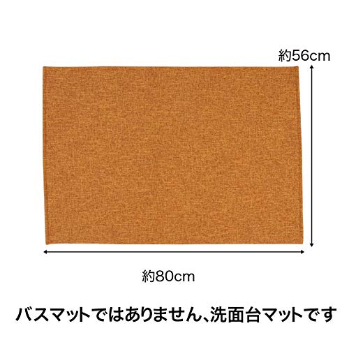 サンベルム PallyPally パリ―パリ― 約80×56cm 洗面台マット オレンジ TU17716 [2]