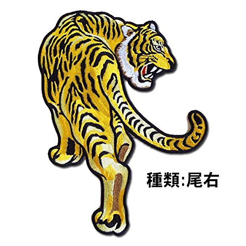 Amazon | 【プロ野球 阪神タイガースグッズ】見返り虎ワッペン（黄色