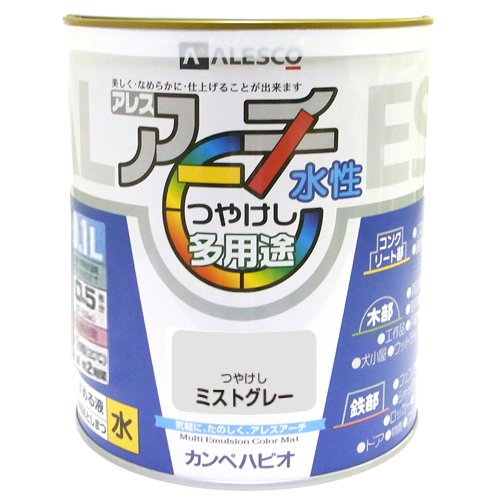 カンペハピオ アレスアーチ ミストグレー 0.1L