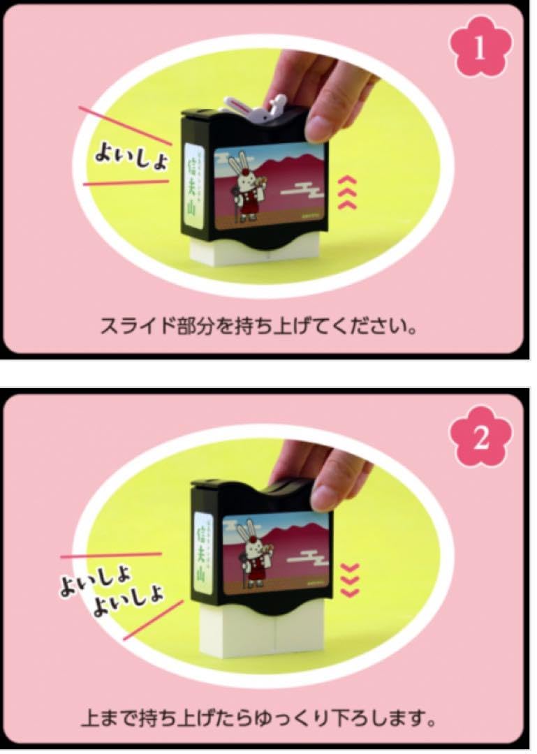 サンシャイン　パチンコ　キャラクター　ジャンボくん　置物　飾り物　爪楊枝入れ キーワード「押忍！番長」での検索結果 | ぱちキャラ オンライン